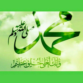 💠آیـاتـ کـتـاب الـلـه💠
