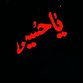 قرآن و عترت علیه السلام