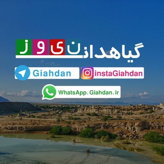 @giahdan