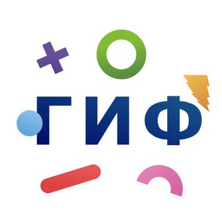 Гифатрон. Примеры и отзывы