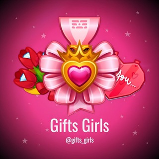 @gifts_girls