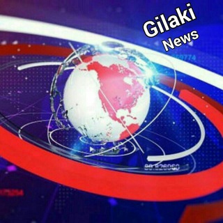 @gilaki_news