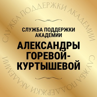 @gkalex_academy