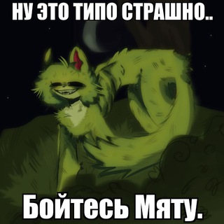 @gnezdishkomint