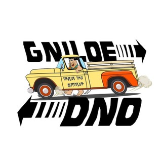 @gniloedno