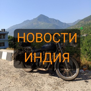 Goa Телеграм TON @GoaRu