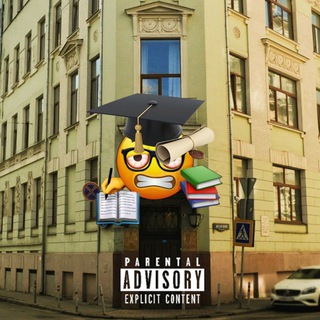 Админ