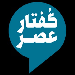 @goftare_asr