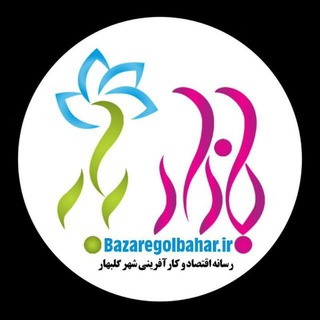 @golbaharbazar