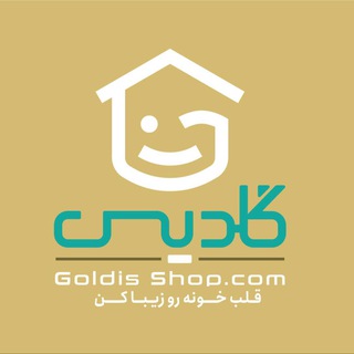فروشگاه گلدیس