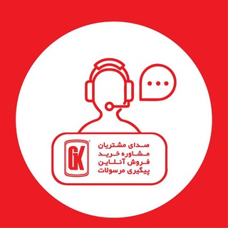 GoldKish Support