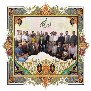 فقرای گلستان