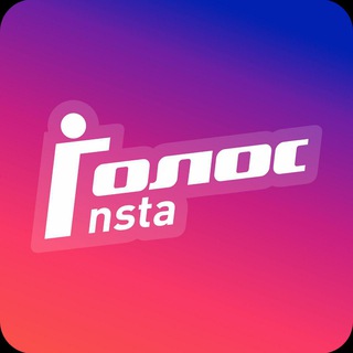 @GolosInstaBot