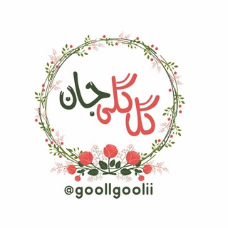@goollgoolii