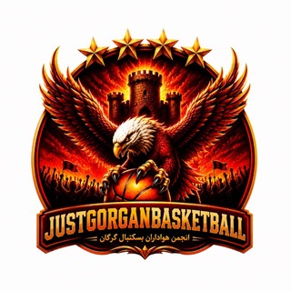 @gorganbasketball