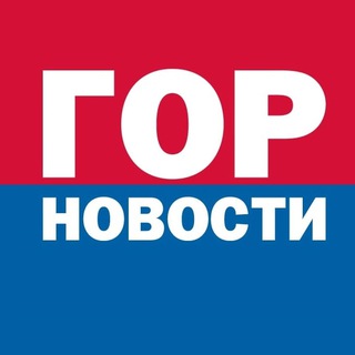 @gornovosti