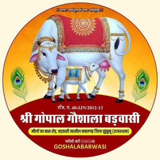 @goshalabarwasi