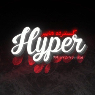 @gostardhyper