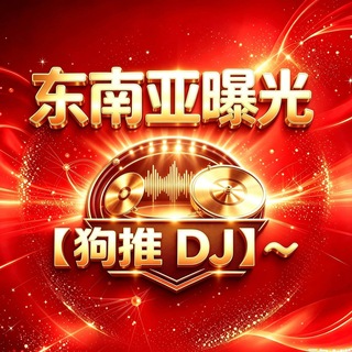 @goutuiDJ989