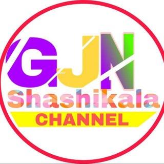 Government jobs news Shashikala