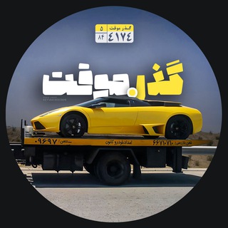 گذرموقت
