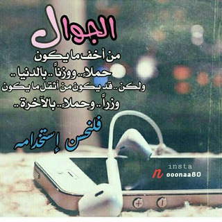 على🎀 نهج🌹 الهدى🌺
