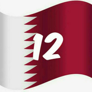 قناة الصف الثاني عشر 2019-2020