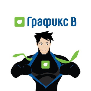 @Grafiksv_bot