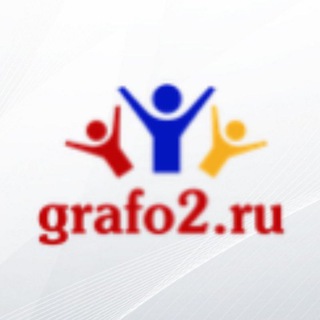 @grafo2ru