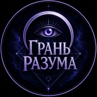 @gran_razum