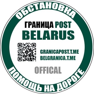 @granicapost