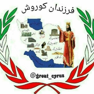 @great_cyrus