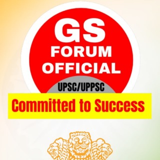 GS Forum Official Discussion Group