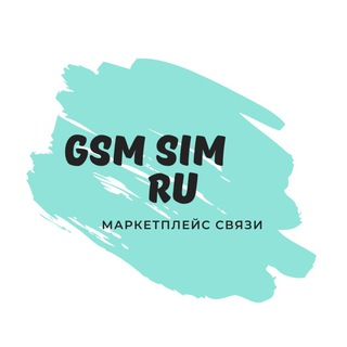 GSMSIMRU