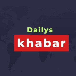 🎯📖 Dailys Khabar 📖🎯