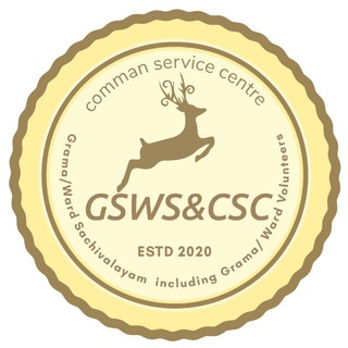 GSWS&CSC updates