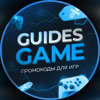 @guidesgame