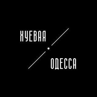 @h_odessa