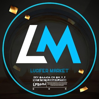 - Lucifer MaRket .