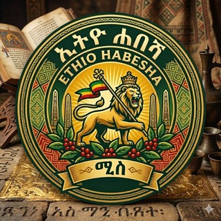 @habesha8 - view channel telegram @habesha8