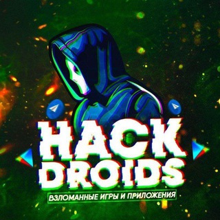 @hackdroids