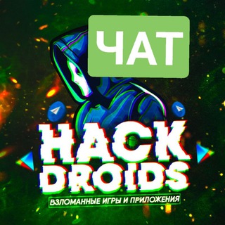 @hackdroidschat