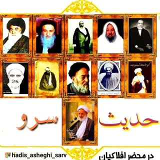 حدیث عاشقی سرو🍀