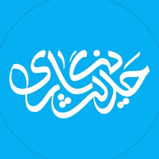 @HadisNegari