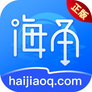 海角用户4群