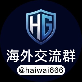 @haiwai666