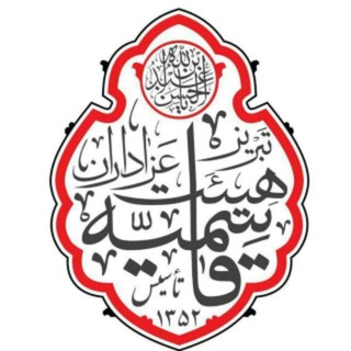 @hajjalal