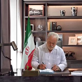 🌼گلستان شفا پیغامی🌼