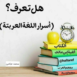@haltaref