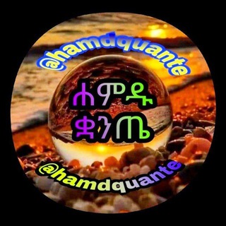 @hamdquante